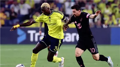 بمشاركة ميسي الحزين، هزيمة ثقيلة لـ إنتر ميامي أمام ناشفيل في الدوري الأمريكي (فيديو)