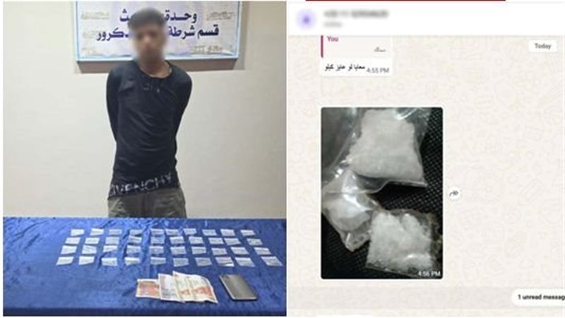 إعلان يسقط ديلر بولاق
