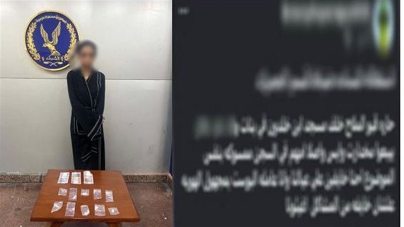 اطلب مخدرك وأنت في
