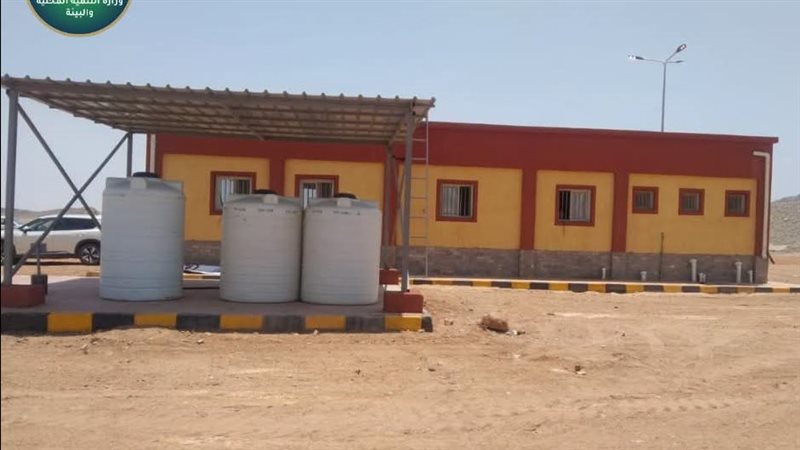المدفن الصحي 