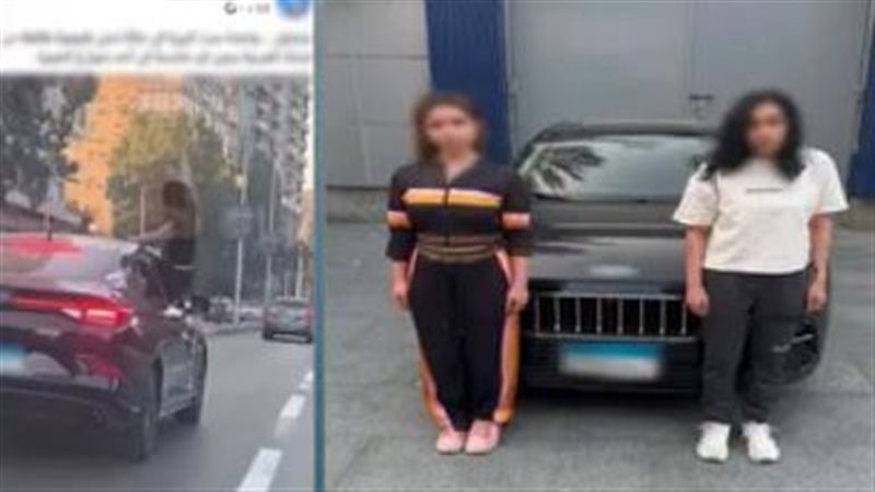 القبض على صانعة محتوى