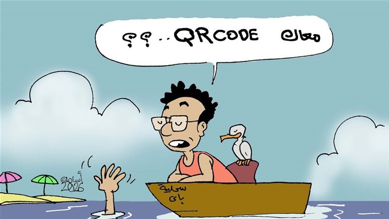 كاريكاتير فيتو..