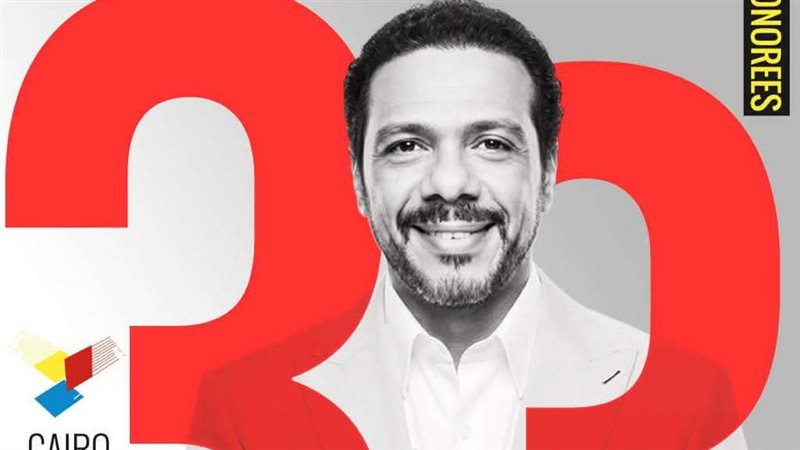 حمزة العيلي، فيتو