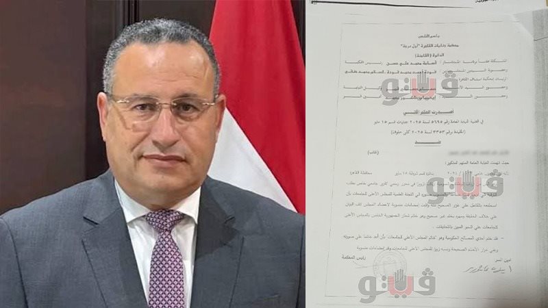 كارثة علمية داخل