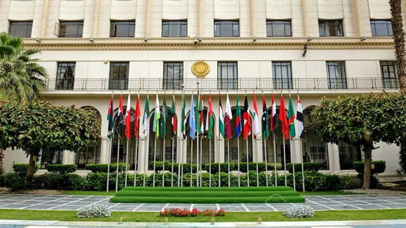 الجامعة العربية،