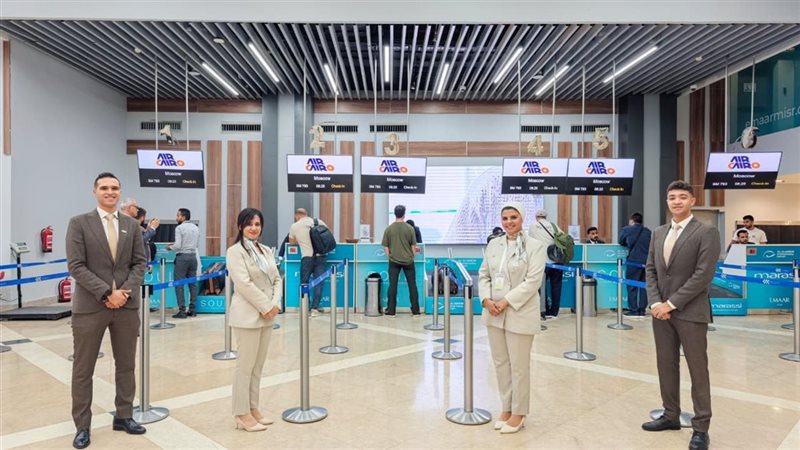 رحلات آيركايرو للطيران