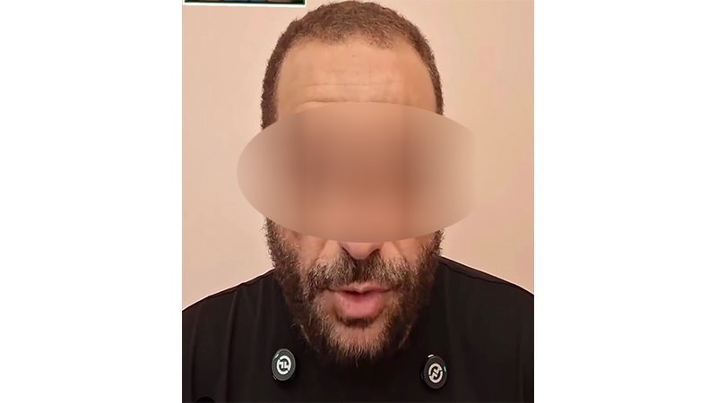 المتهم