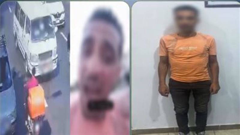 المتهم