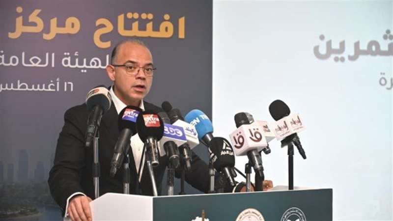 وزير الاستثمار، فيتو