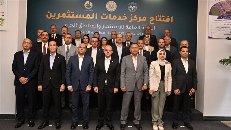 افتتاح خدمات المستثمرين