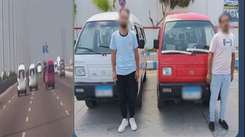 المتهمين