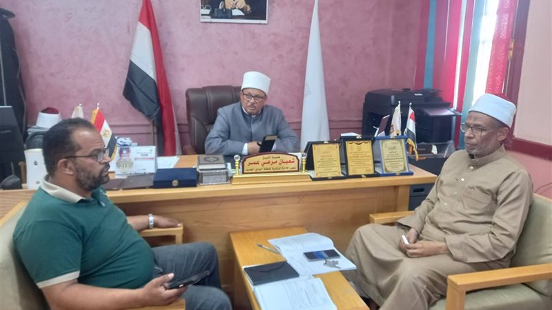 منطقة الوادي الجديد