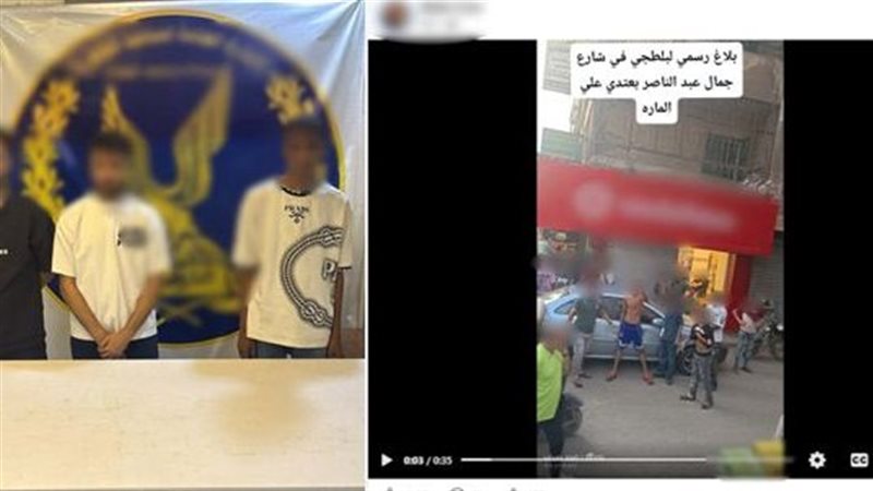 ضبط المتهمين