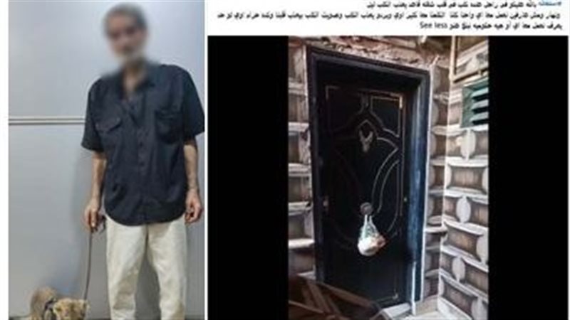  التعدي على كلب داخل