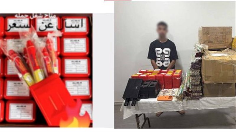 بيع الألعاب النارية