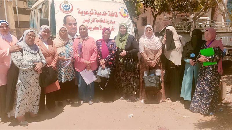  القافلة الطبية بالبحيرة
