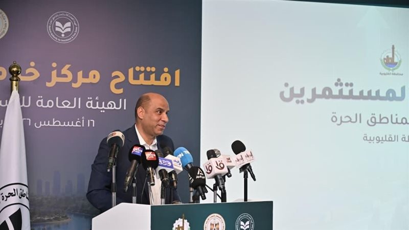  حسن رداد وزير العمل