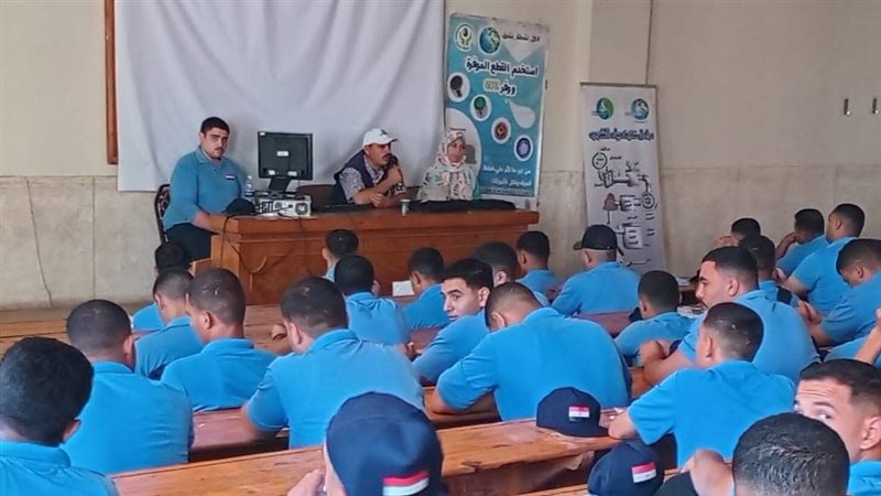  مياه الشرقية:ندوات