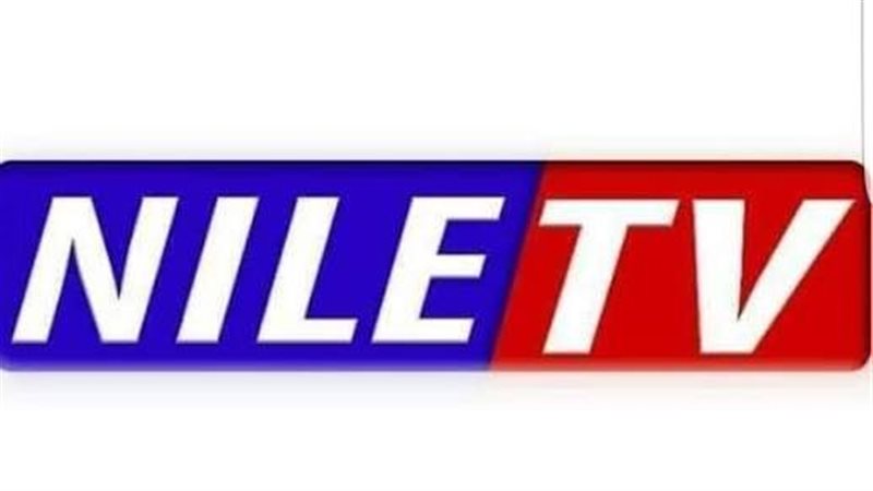قناة النيل الدولية،