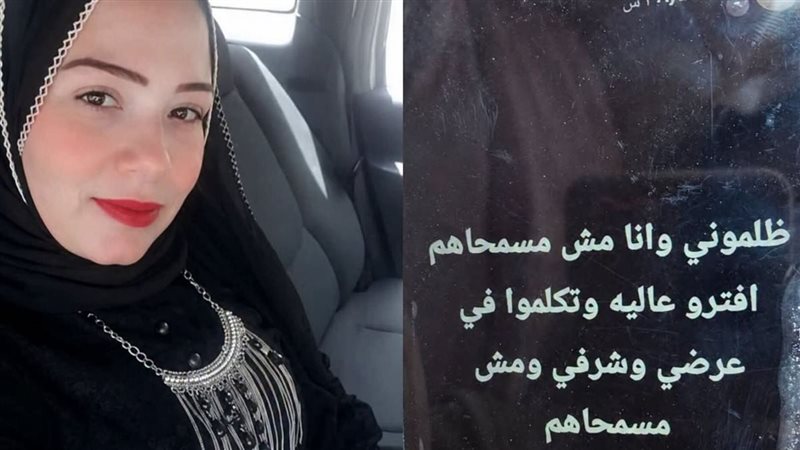 ضحية التشهير، فيتو