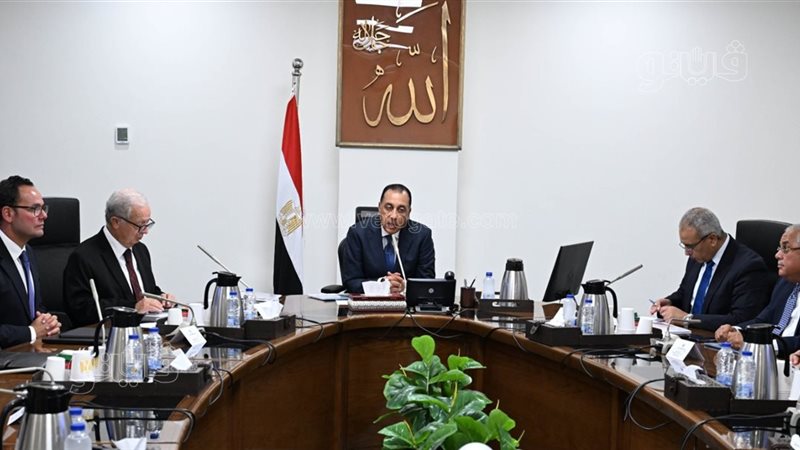 اجتماع برئاسة د.