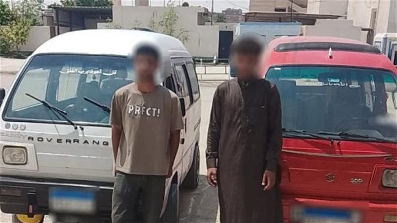 ضبط المتهمين 