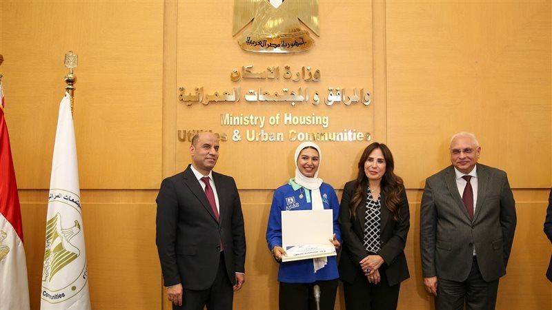 وزيرة الاسكان 