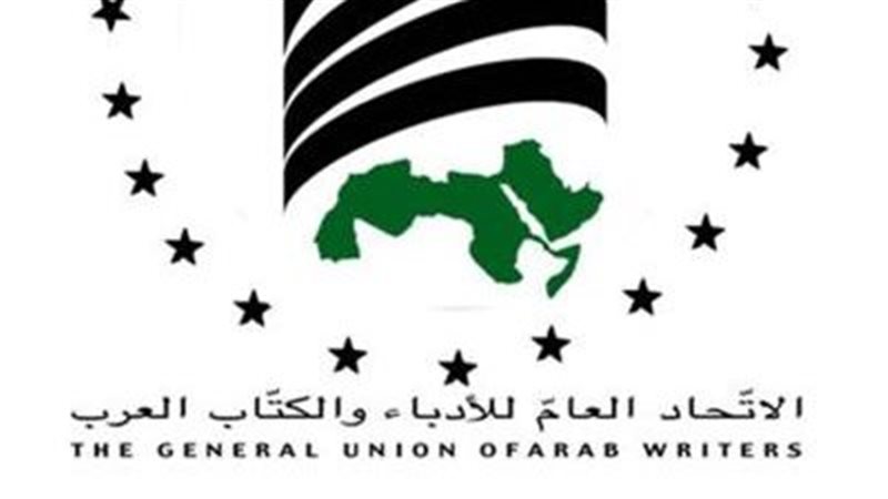 الاتحاد العام للأدباء