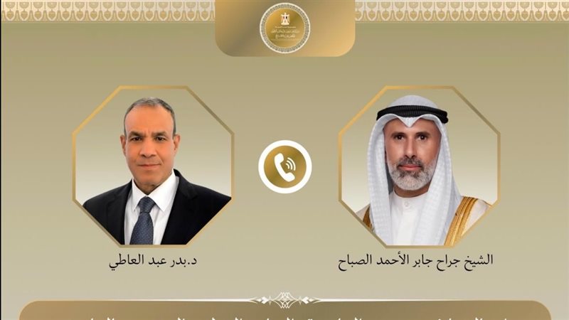 وزير الخارجية ونظيره