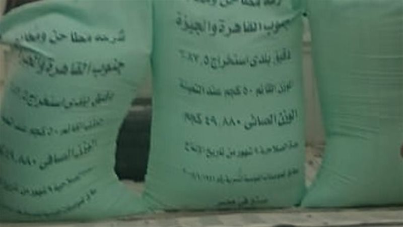 مضبوطات، فيتو