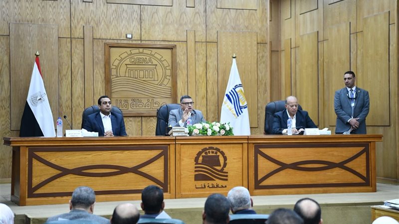 محافظ قنا،فيتو