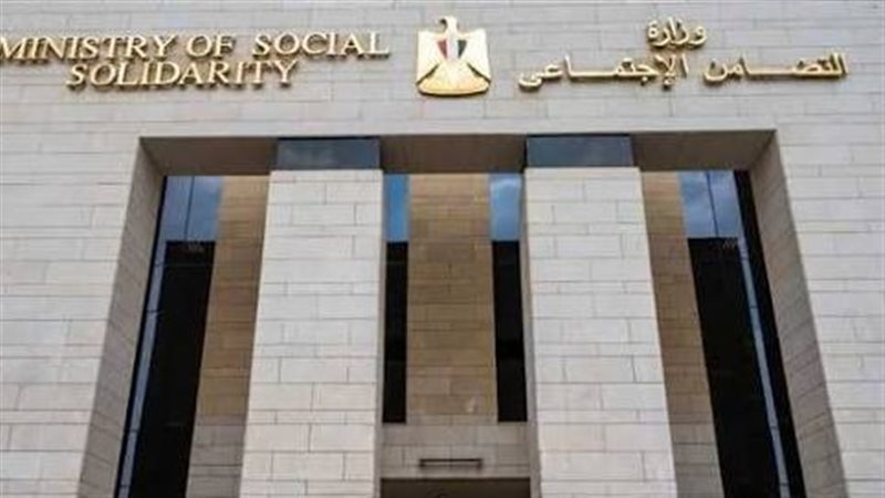 وزارة التضامن، فيتو