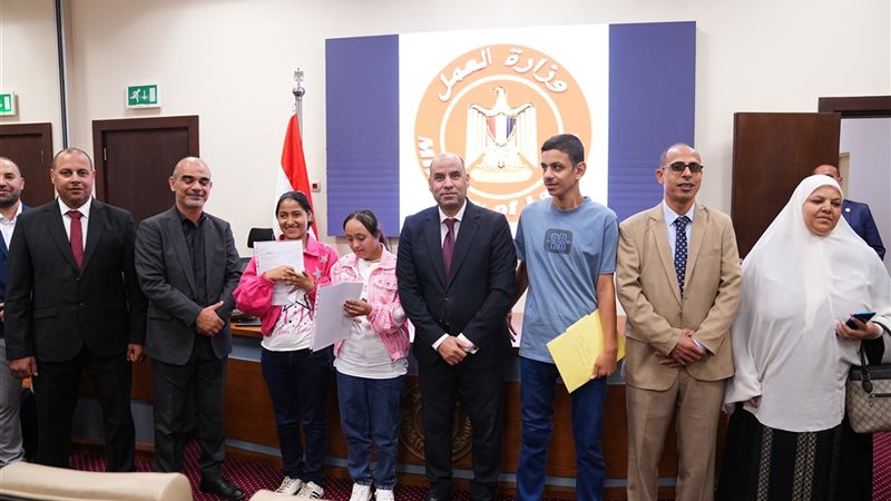 وزارة العمل 