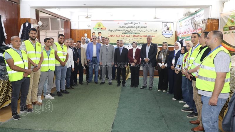 المعرض السنوي لتوزيع