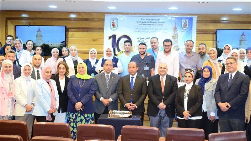 احتفالية مرور 10