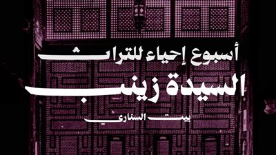 المدينة والفنون والسينما، تعرف على تفاصيل برنامج 