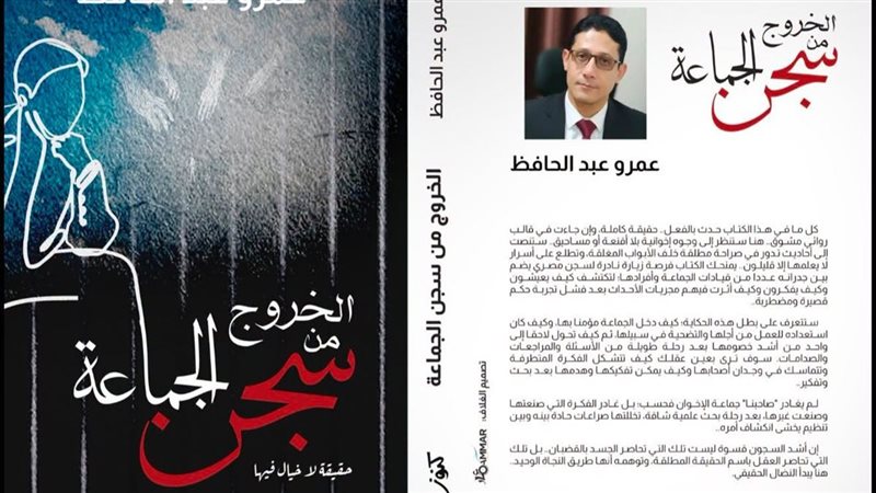 غلافة الكتاب، فيتو
