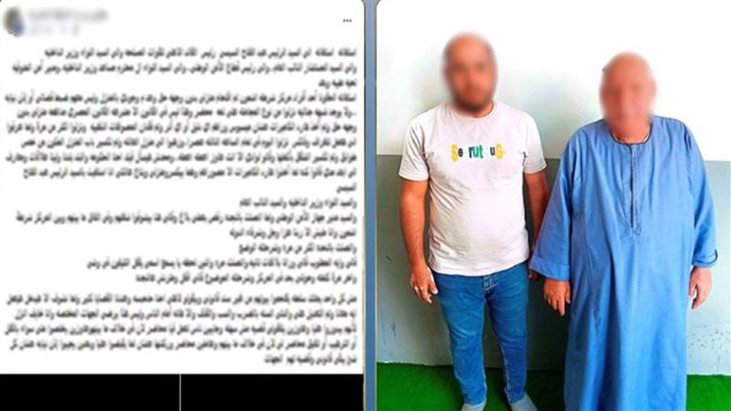 ضبط المتهمين 