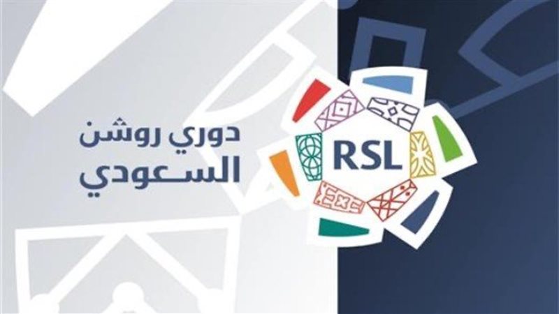 دوري روشن السعودي،