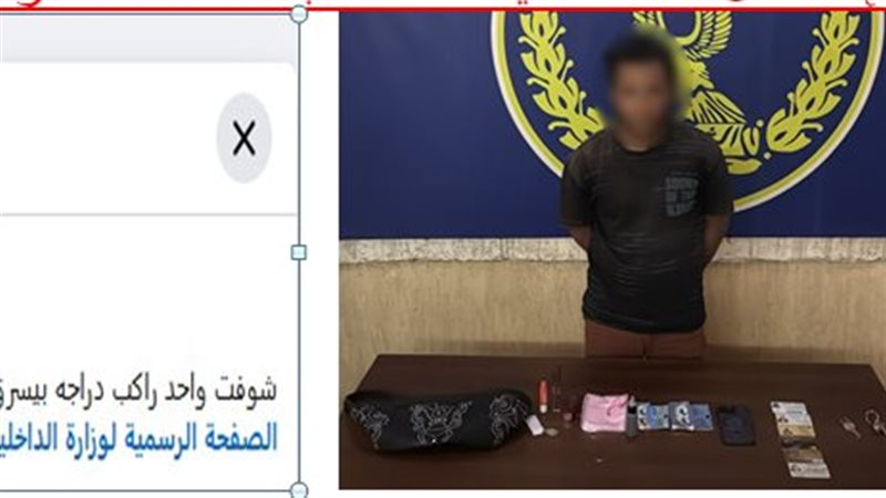 عامل توصيل طلبات
