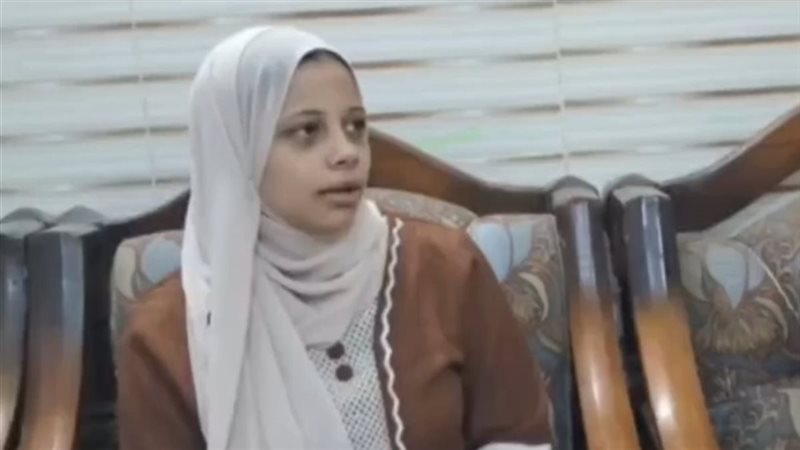 حبيبة المعتدى عليها