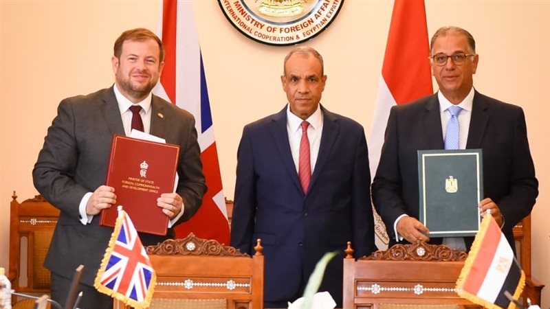  توقيع إعلان النوايا