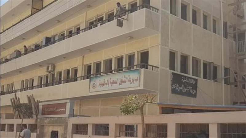 مديرية الصحة بالدقهلية