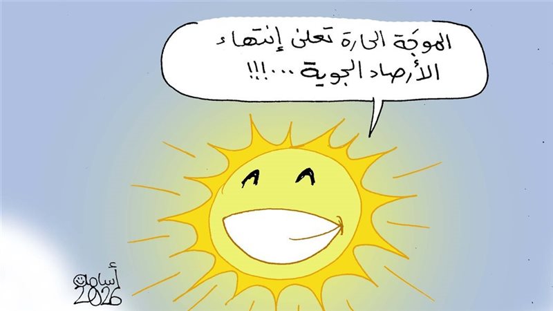 كاريكاتير فيتو..