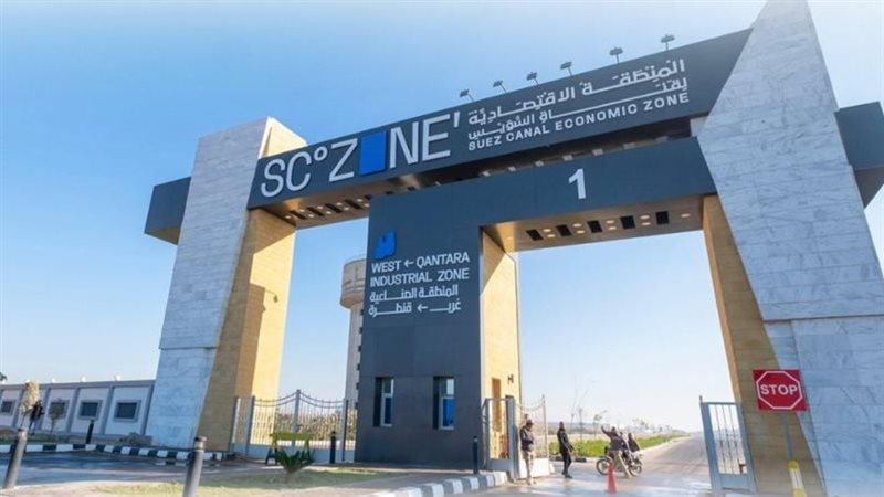 منطقة القنطرة غرب