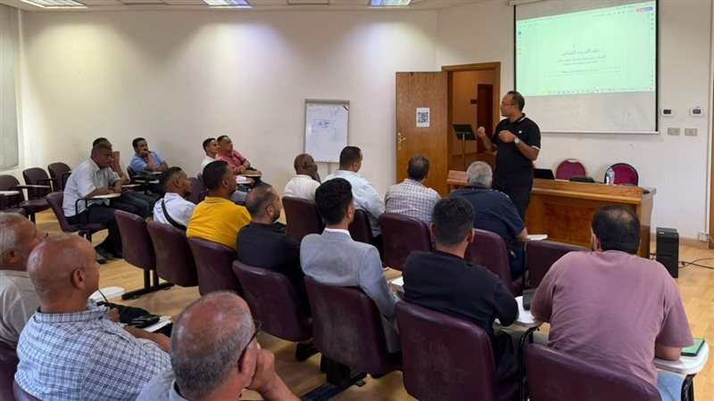 برنامج تدريبي لمنظومة