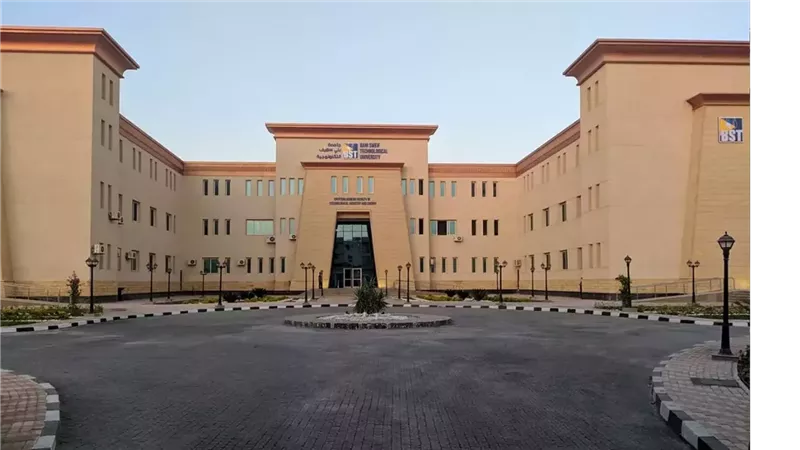 جامعة بني سويف التكنولوجية