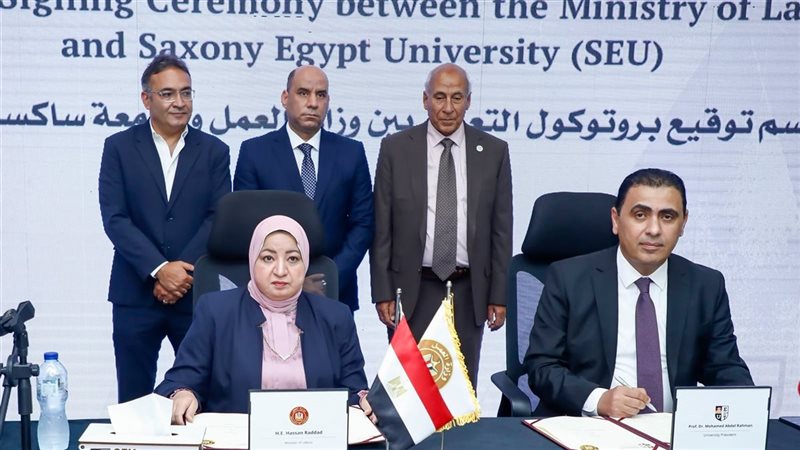تعاون بين جامعة ساكسوني