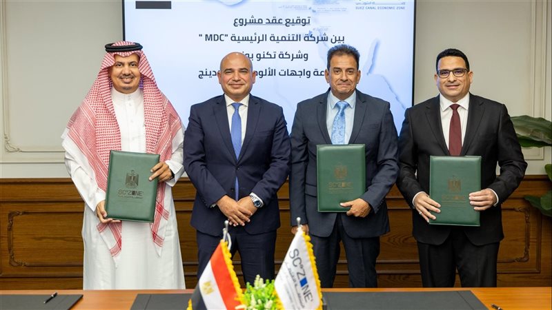  توقيع عقد مشروع