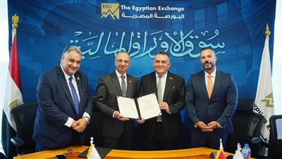 البورصة وجهاز تنمية التجارة الداخلية يوقعان بروتوكول تعاون للتيسير على المتعاملين
